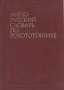 1367858922.jpg